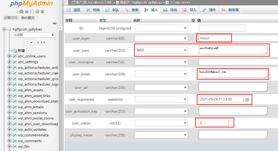 如何使用 phpMyAdmin 创建新的 WordPress 管理员用户