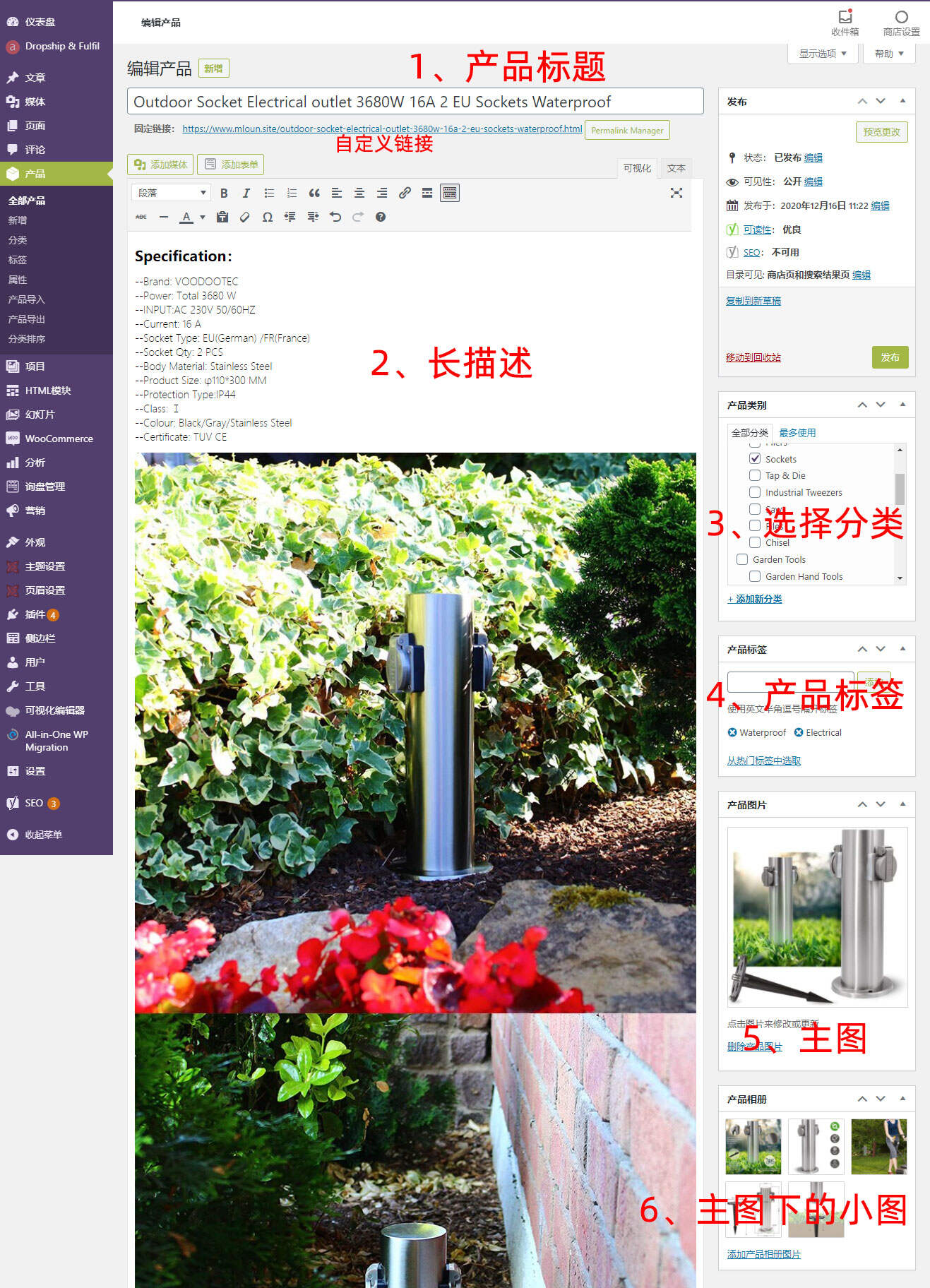 发布产品-可变产品