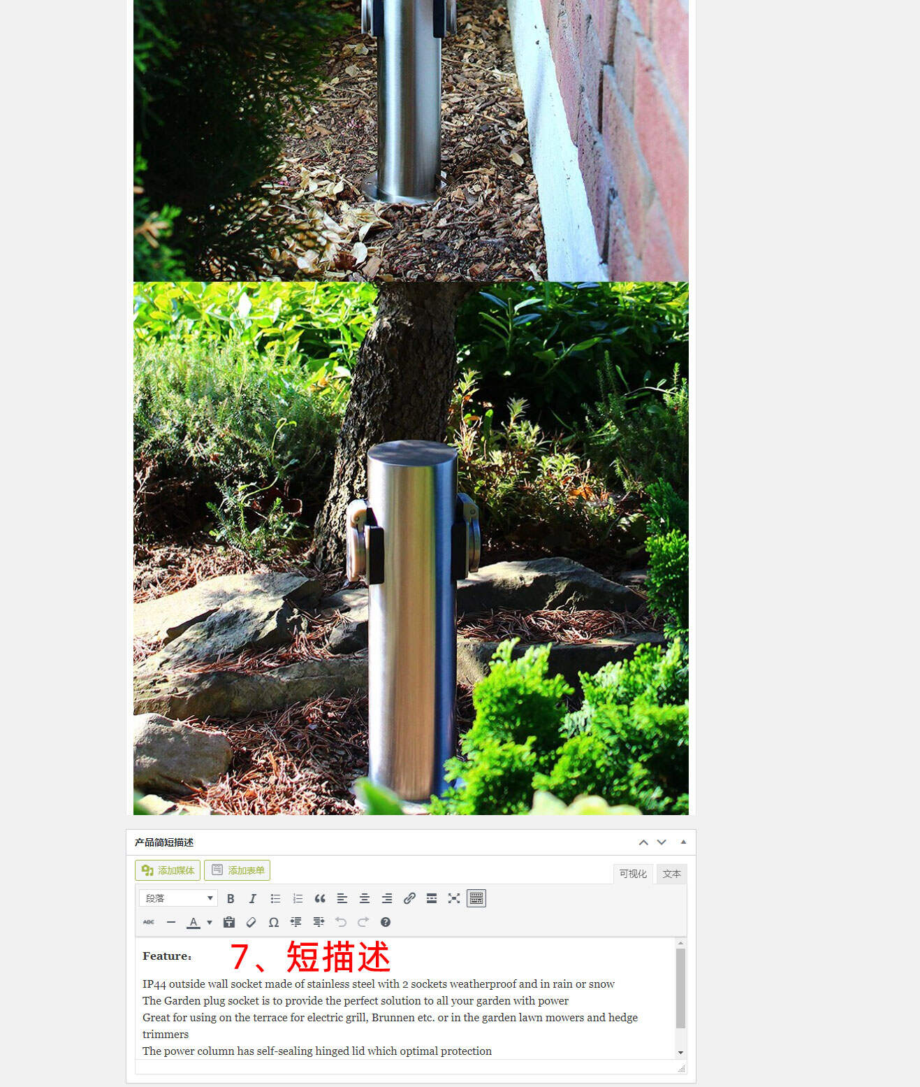 发布产品-可变产品