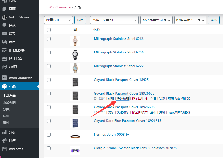 产品主图如何显示Hot标签