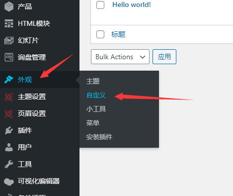 设置网站标题小图标