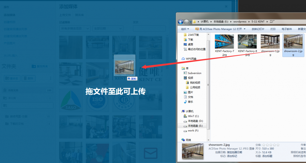 如何插入图片