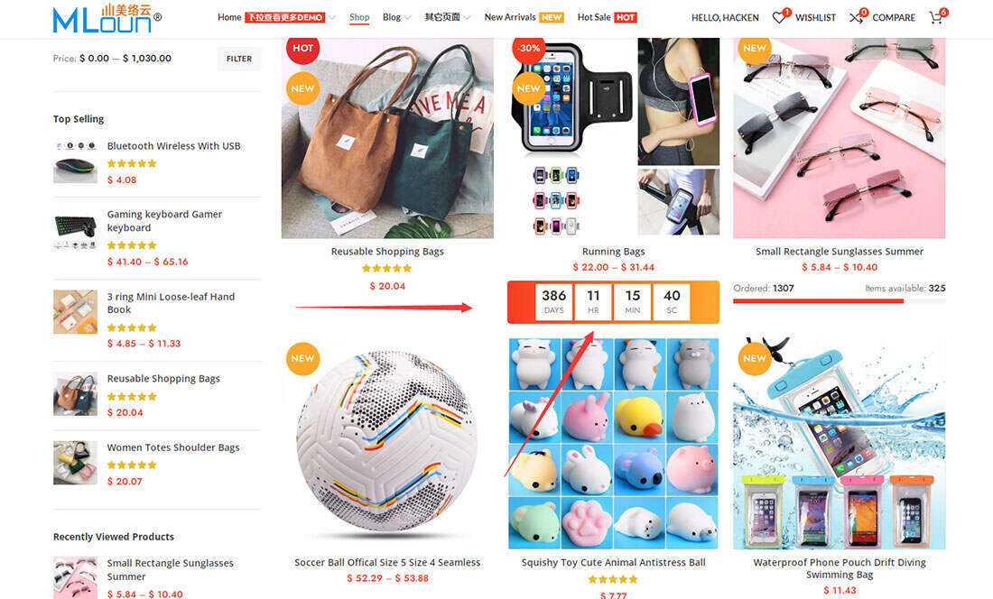 woocommerce促销倒计时