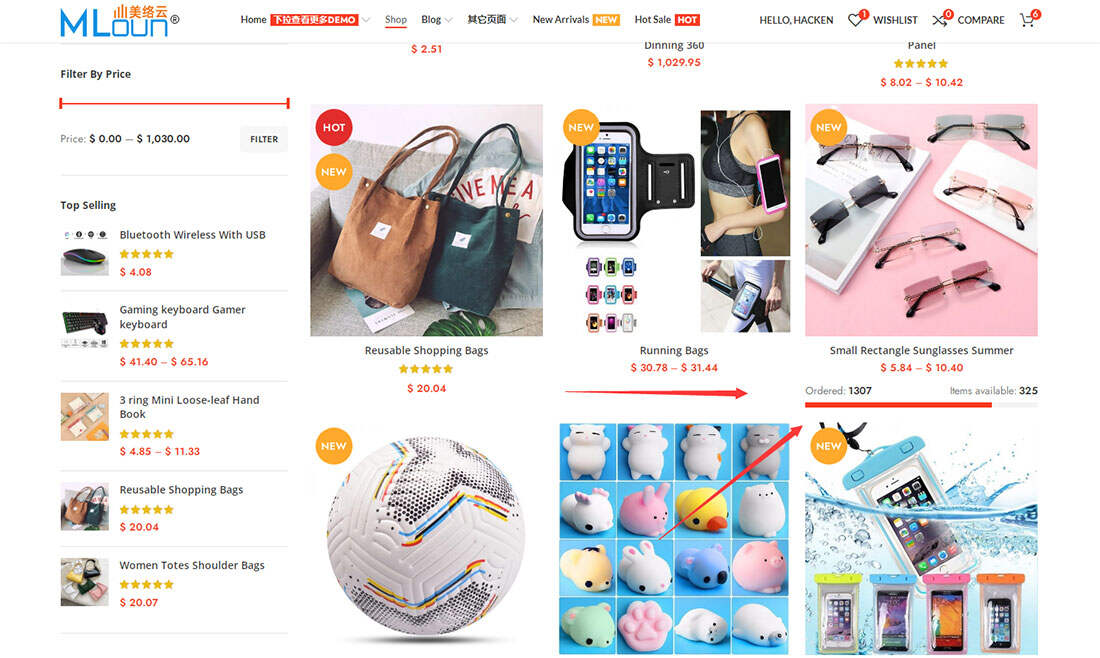 woocommerce已售出/库存进度条设置