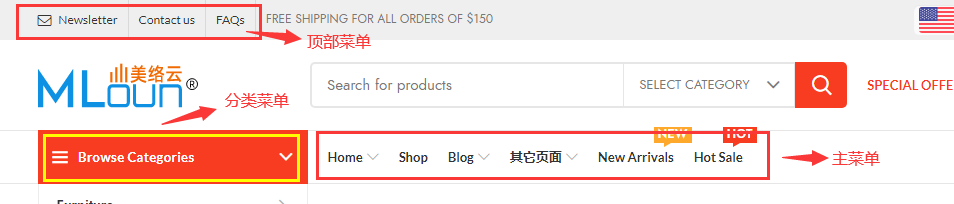整理导航菜单