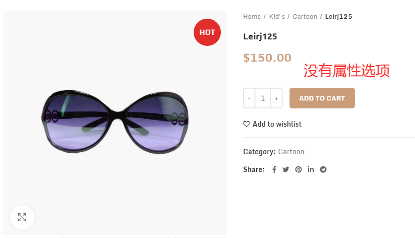 发布产品-单个产品