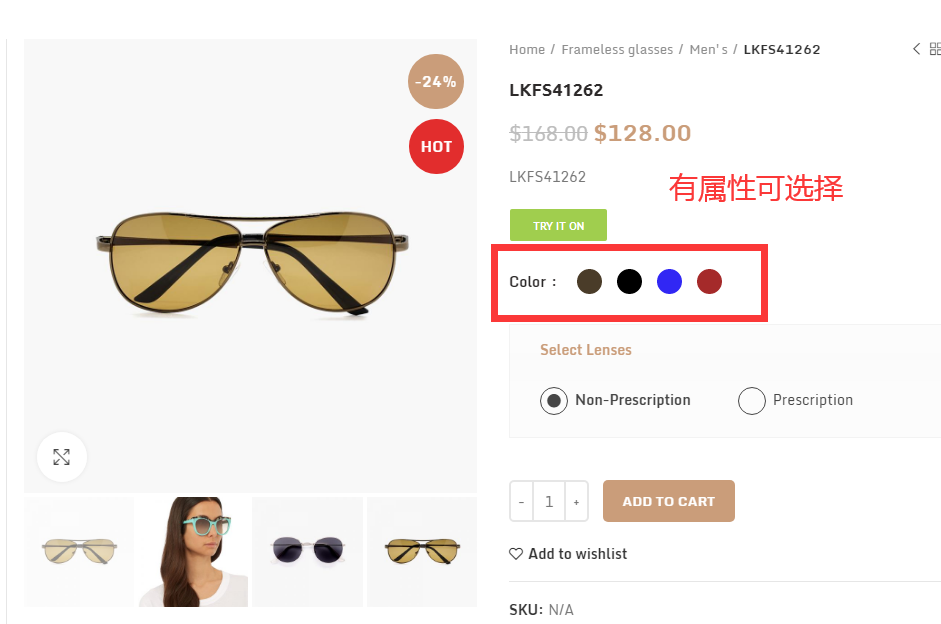 发布产品-单个产品
