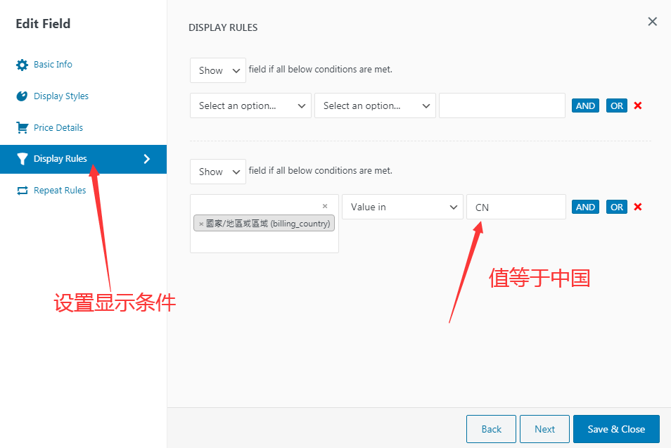 woocommerce Checkout Field结账条件显示字段