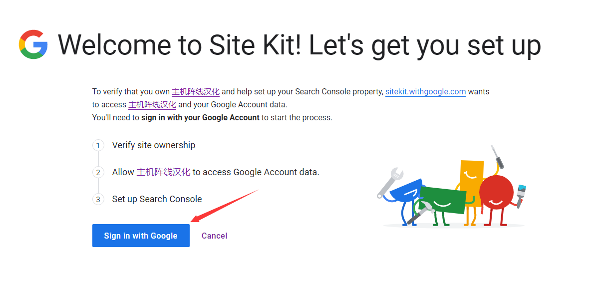 Wordpress连接Google Analytics, Search Console