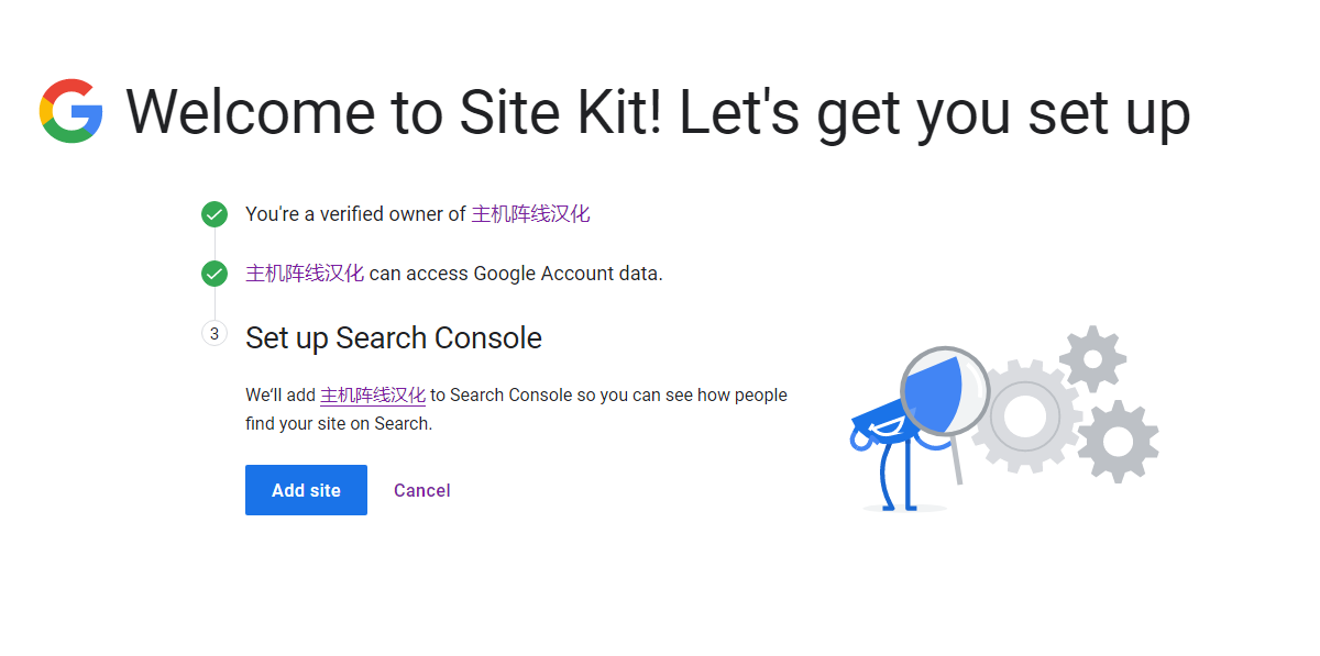 Wordpress连接Google Analytics, Search Console