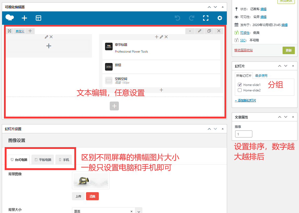 Ml oun编辑幻灯片