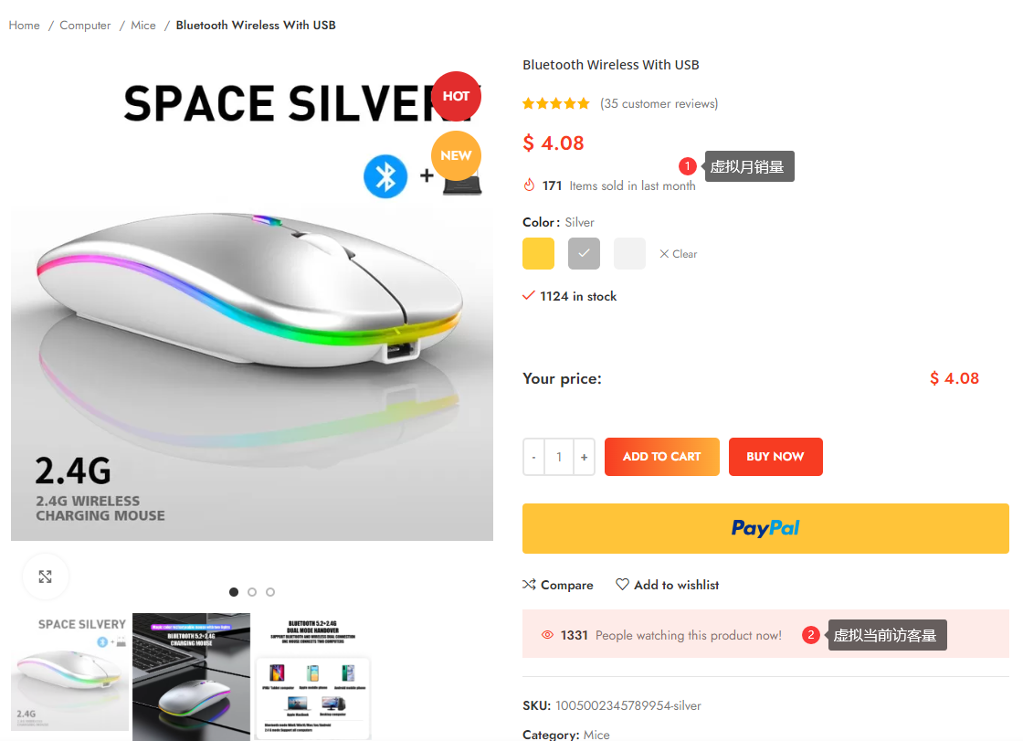 Woocommerce 在线商店虚拟销售量/虚拟当前访问量