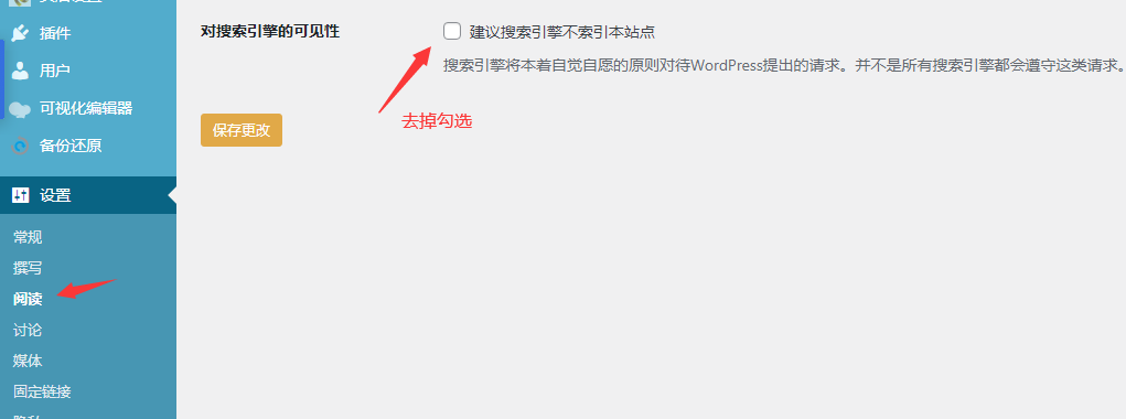 提交网站Sitemap给Google Console