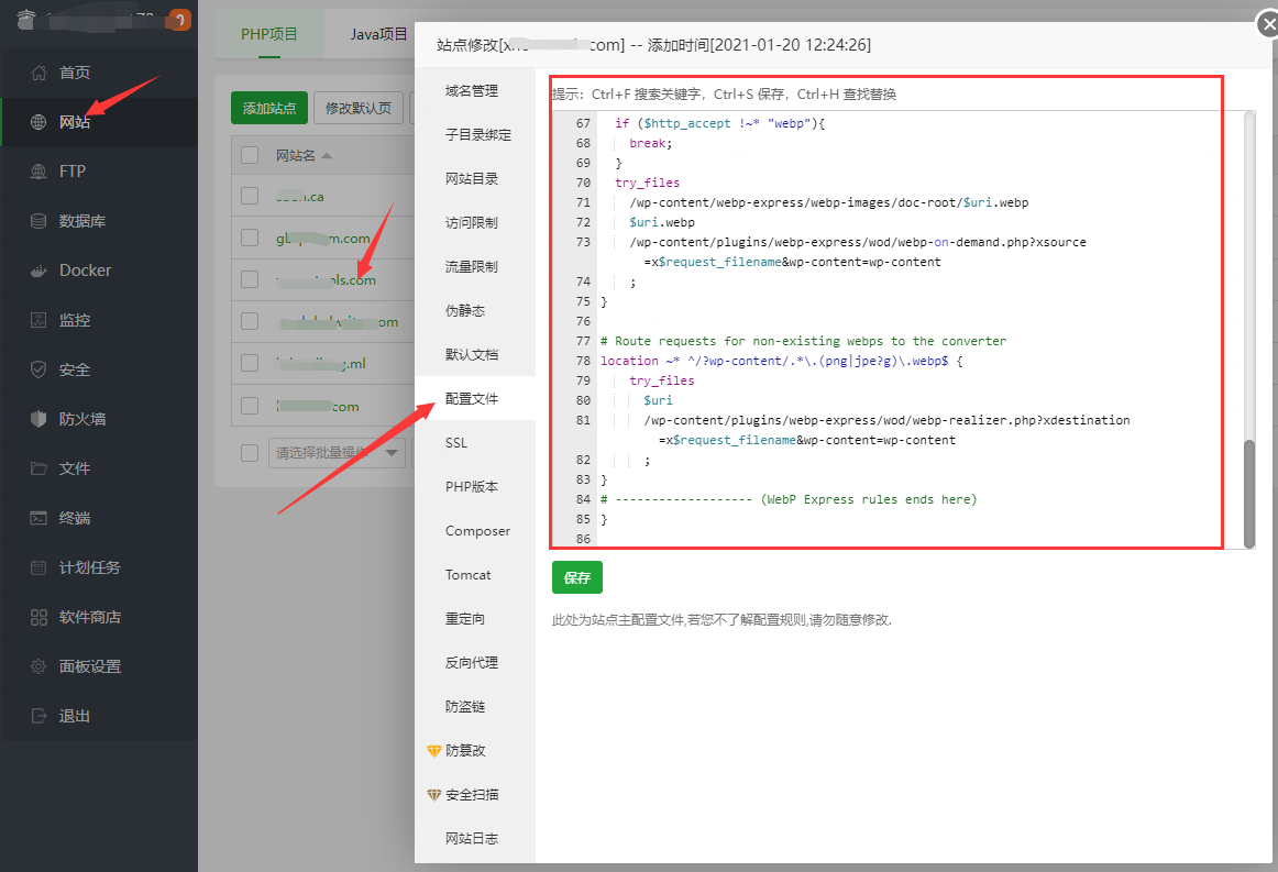 Wordpress压缩图片为WebP