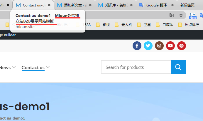 修改网站标题