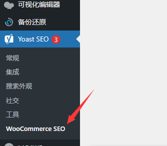 设置产品品牌及商品识别码 GTIN，UPC，EAN，MPN