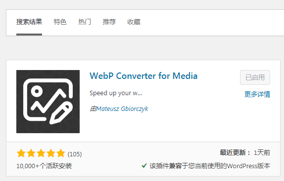 WebP Converter for Media